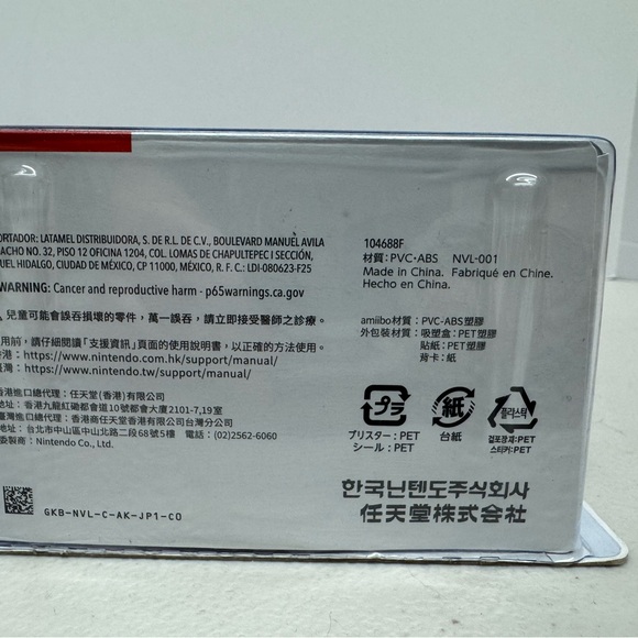 Nintendo Amiibo Link Figure - Green - Picture 3 of 3